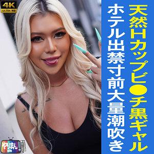 YARIM-003-UNCENSORED-LEAK
